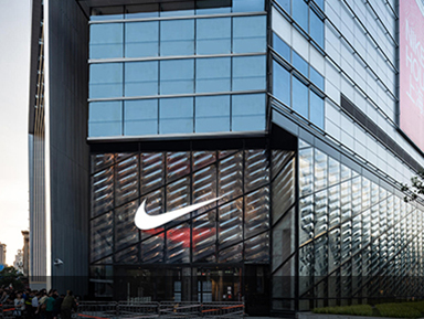 Nike em Shanghai